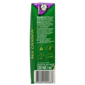 Сік дитячий ЛОЖКА В ЛАДОШКЕ мультифруктовий з 8 місяців без цукру 200 мл