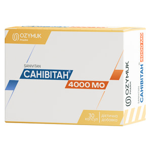 Санивитан Д3 4000 МЕ источник витамина Д3 капсулы упаковка 30 шт