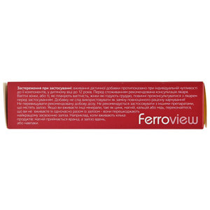 Ферровью липосомальное железо капсулы для предотвращения дефецита железа упаковка 30 шт