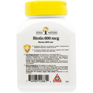 Біотин таблетки по 800 мкг для краси волосся, шкіри та нігтів банка 110 шт