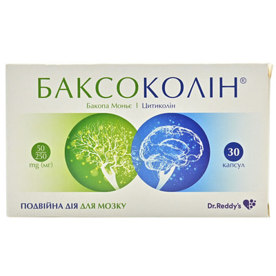 Баксоколін капсули для покращення мозгового кровообігу та роботи мозку упаковка 30 шт