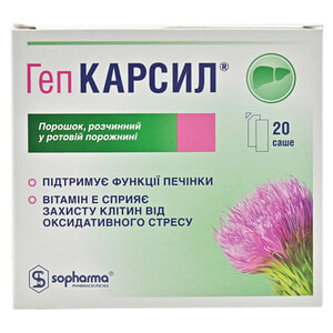 Гепкарсил порошок розчинний в ротовій порожнині для печінки в саше по 1 г 20 шт