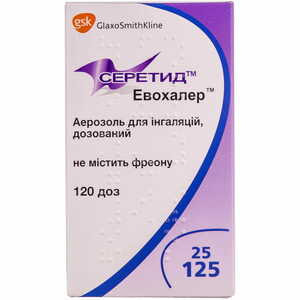 Серетид Евохалер аер. д/інг. дозов. 25мкг/125мкг/дозу бал. 120доз