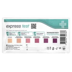 Тест-полоски для определения кетонов в моче Express test (Экспресс тест) 1 шт