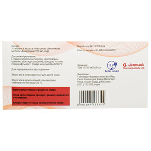 Ковіфлу табл. в/о 200мг №34***