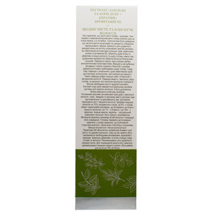 Шампунь для волосся DR.NICE (Доктор Найс) для щоденного використання 300 мл