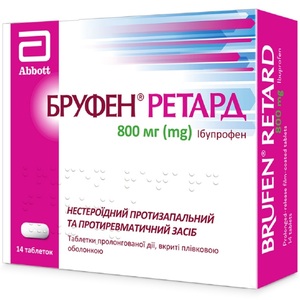 Бруфен Ретард табл. п/о 800мг №14