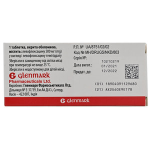 Глево табл. п/о 500мг №10