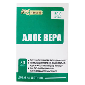 Алоэ вера AN NATUREL (Эн Натурель) капсулы общеукрепляющего действия 30 шт