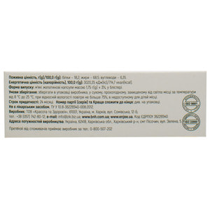 Лецитин AN NATUREL (Эн Натурель) капсулы по 1200 мг 30 шт