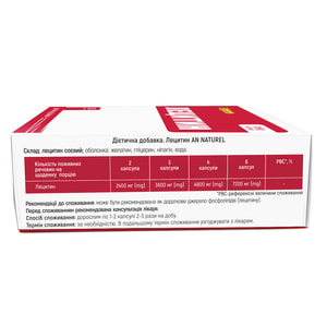 Лецитин AN NATUREL (Эн Натурель) капсулы 30 шт