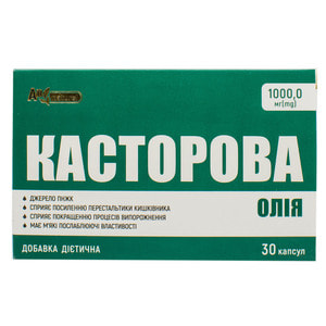 Касторова олія AN NATUREL (Ен Натурель) капсули по 1000 мг 30 шт