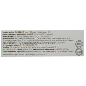 Масло семян льна AN NATUREL (Эн Натурель) капсулы по 1000 мг 30 шт