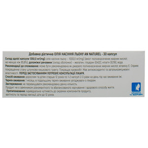 Масло семян льна AN NATUREL (Эн Натурель) капсулы по 1000 мг 30 шт