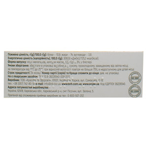 Облепиховое масло AN NATUREL (Эн Натурель) капсулы по 1000 мг 30 шт