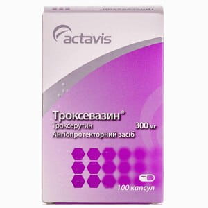 Троксевазин капс. 300мг №100