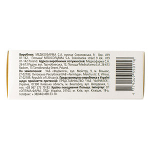 Гепаскін капсули для поліпшення роботи печінки і жовчного міхура упаковка 30 шт