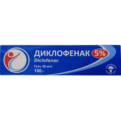 Диклофенак гель 50 мг/г туба 100г