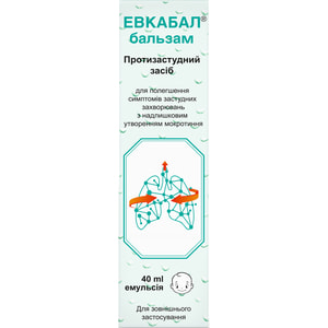 Евкабал бальзам С туба 40мл