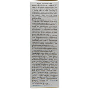 Крем для повік GREEN PHARM COSMETIC (Грін Фарм Косметик) Мезококтейль 15 мл