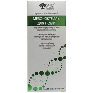 Крем для повік GREEN PHARM COSMETIC (Грін Фарм Косметик) Мезококтейль 15 мл