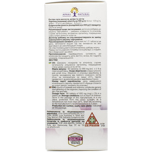 Экстра Сила APNAS NATURAL (Апнас Натурал) таблетки для улучшения волос, кожи и ногтей банка 90 шт