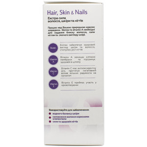 Экстра Сила APNAS NATURAL (Апнас Натурал) таблетки для улучшения волос, кожи и ногтей банка 90 шт