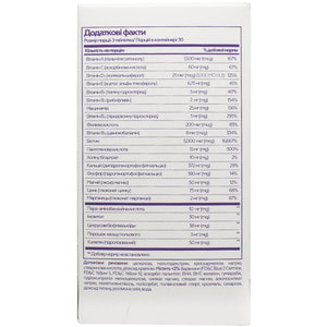 Экстра Сила APNAS NATURAL (Апнас Натурал) таблетки для улучшения волос, кожи и ногтей банка 90 шт