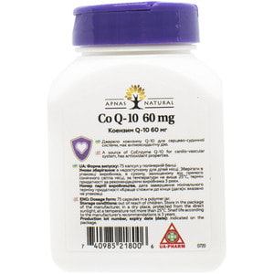 Капсули для поліпшення енергетичного обміну APNAS NATURAL (Апнас Натурал) Коензим Q10 флакон 75 шт
