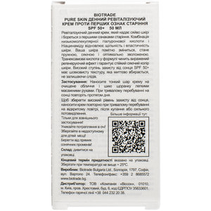 Крем для лица BIOTRADE Pure Skin (Биотрейд Пуэ Скин) ревитализирующий дневной против первых признаков старения SPF 50+ 50 мл