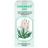Эвкабал сироп фл. 100мл