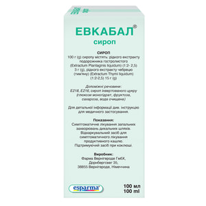 Эвкабал сироп фл. 100мл