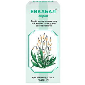 Эвкабал сироп фл. 100мл