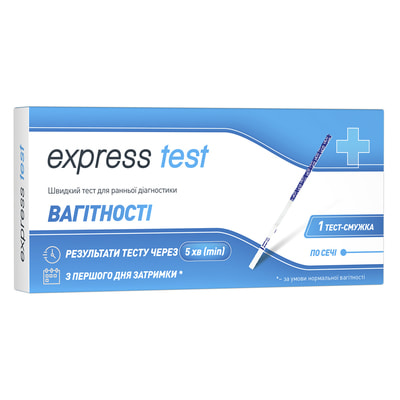 Тест-смужка для визначення вагітності Express Test (Експрес тест) 1 шт NEW