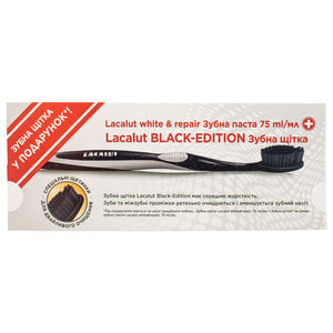 Зубна паста LACALUT (Лакалут) Відбілювання та відновлення 75 мл + зубна щітка