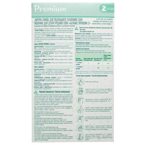 Суміш молочна дитяча Белакт Преміум 2 від 6 до 12 місяців 400 г