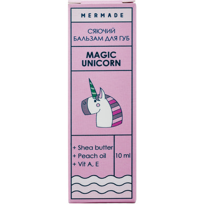 Бальзам для губ MERMADE (Мермейд) Magic Unicorn сияющий 10 мл