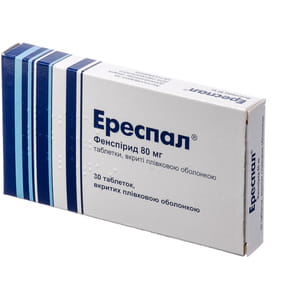 Эреспал табл. п/о 80мг №30