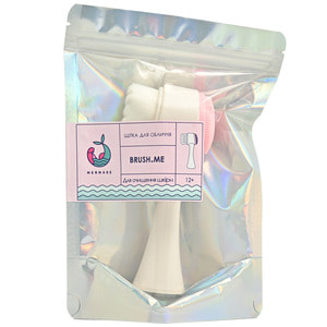 Щетка для лица MERMADE (Мермейд) Brush Me двойная бело-розовая 1 шт