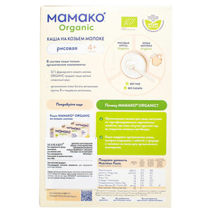 Каша молочная детская МАМАКО Органическая Рисовая на козьем молоке для детей с 4-х месяцев 200 г