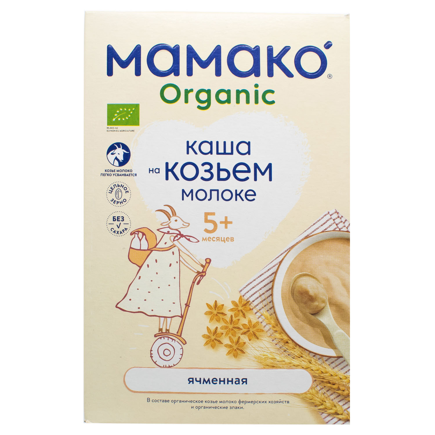 Мамако на козьем молоке