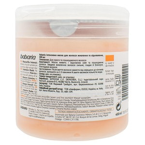 Маска для волосся BABARIA (Бабарія) інтенсивна живильна і відновлювальна 400 мл