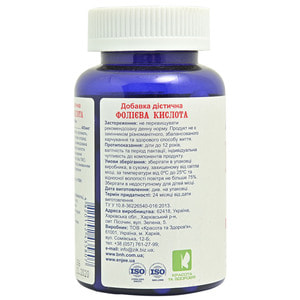 Фолієва кислота капсули POWERFUL (Поверфул) з вмістом фолієвої кислоти 400 мкг банка 100 шт