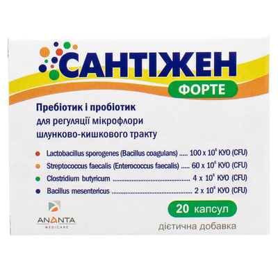 Сантижен пребиотик и пробиотик для регуляции микрофлоры желудочно-кишечного тракта капсулы упаковка 20 шт