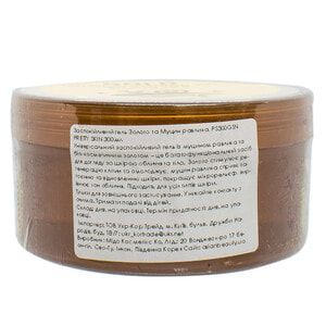 Гель для тела PRETTY SKIN (Претти скин) успокаивающий золото и муцин улитки 300 мл