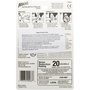 Беруши Вкладки ушные Acoustic Foam из полиуретана от шума 7 пар с контейнером