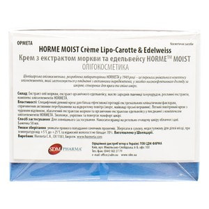 Крем для лица HORMETA (Ормета) с экстрактом морковки и эдельвейса Moist 50 мл