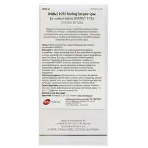 Пілінг для обличчя HORMETA (Ормета) ензимний Pure 30 мл