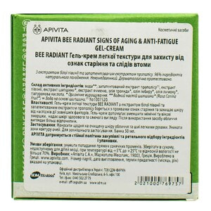 Гель-крем для обличчя APIVITA (Апівіта) BEE RADIANT (Бі радіант) легкої текстури, проти старіння і слідів втоми 50 мл