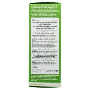 Сироватка для обличчя APIVITA (Апівіта) BEE RADIANT (Бі радіант) для активації сяяння і проти слідів втоми 30 мл